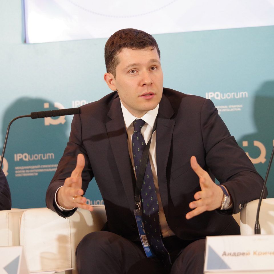 IPQuorum 2019. День 1. Пресс-конференция ТАСС
