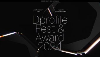 Dprofile Fest & Award 2024 | 2024.12.14