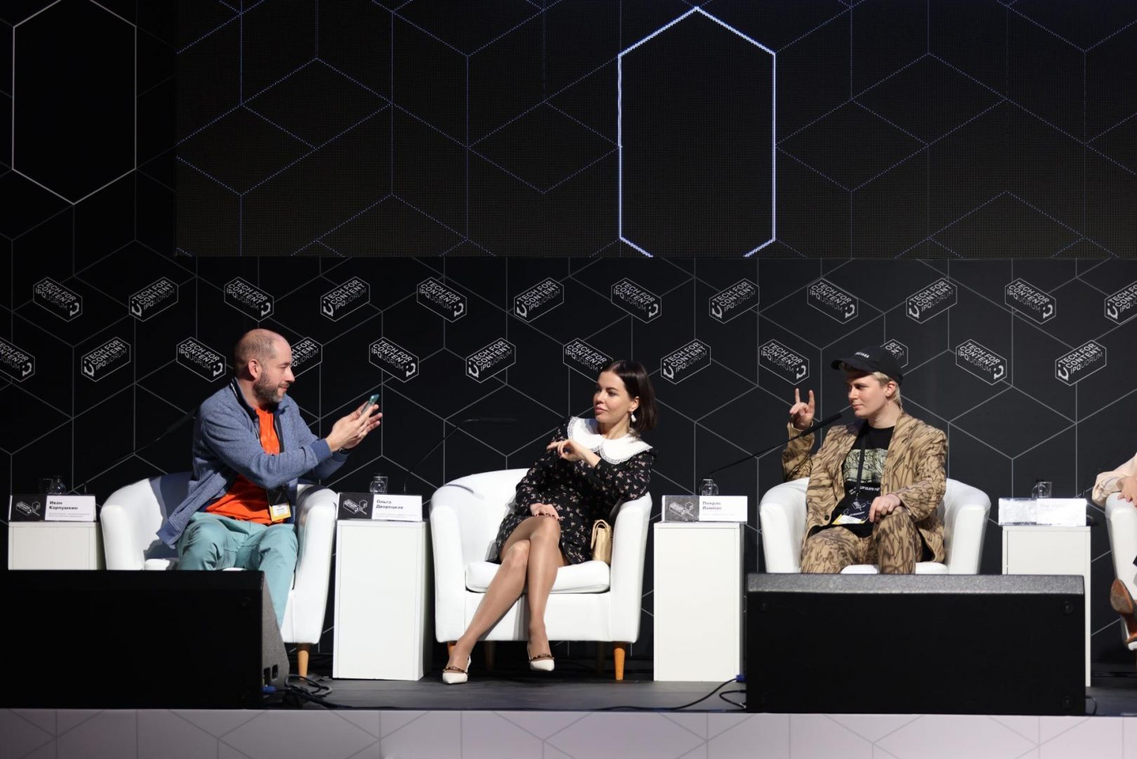 IPQuorum 2021: Tech for Content
