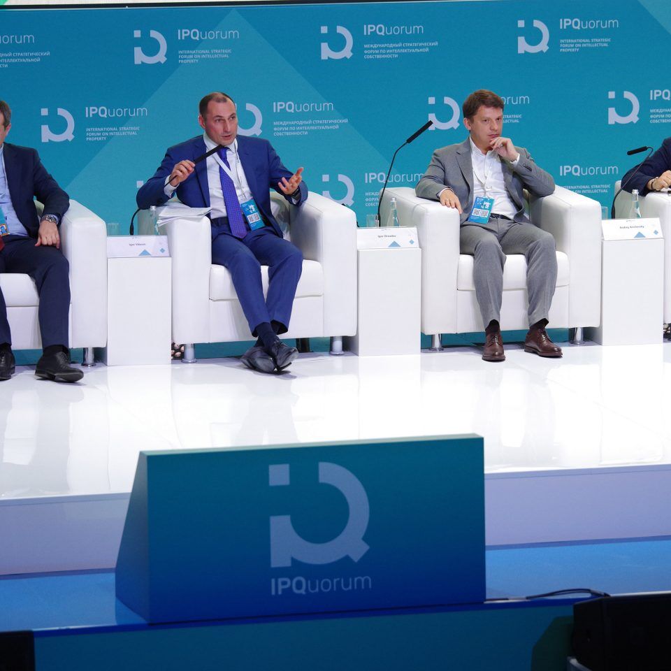IPQuorum 2019. День 2. Сессия «HUB «В» Цифровые технологии и право: Россия и мир»