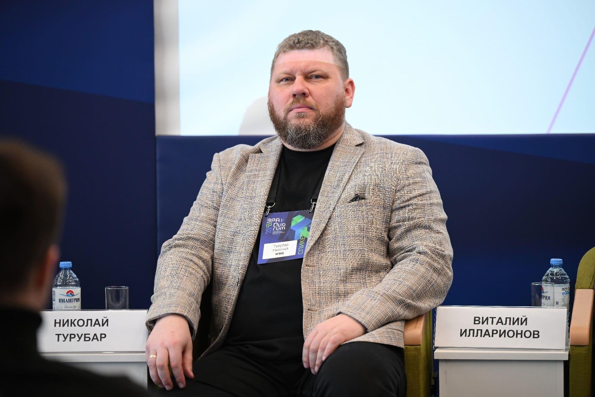 ЭРА IP QUORUM