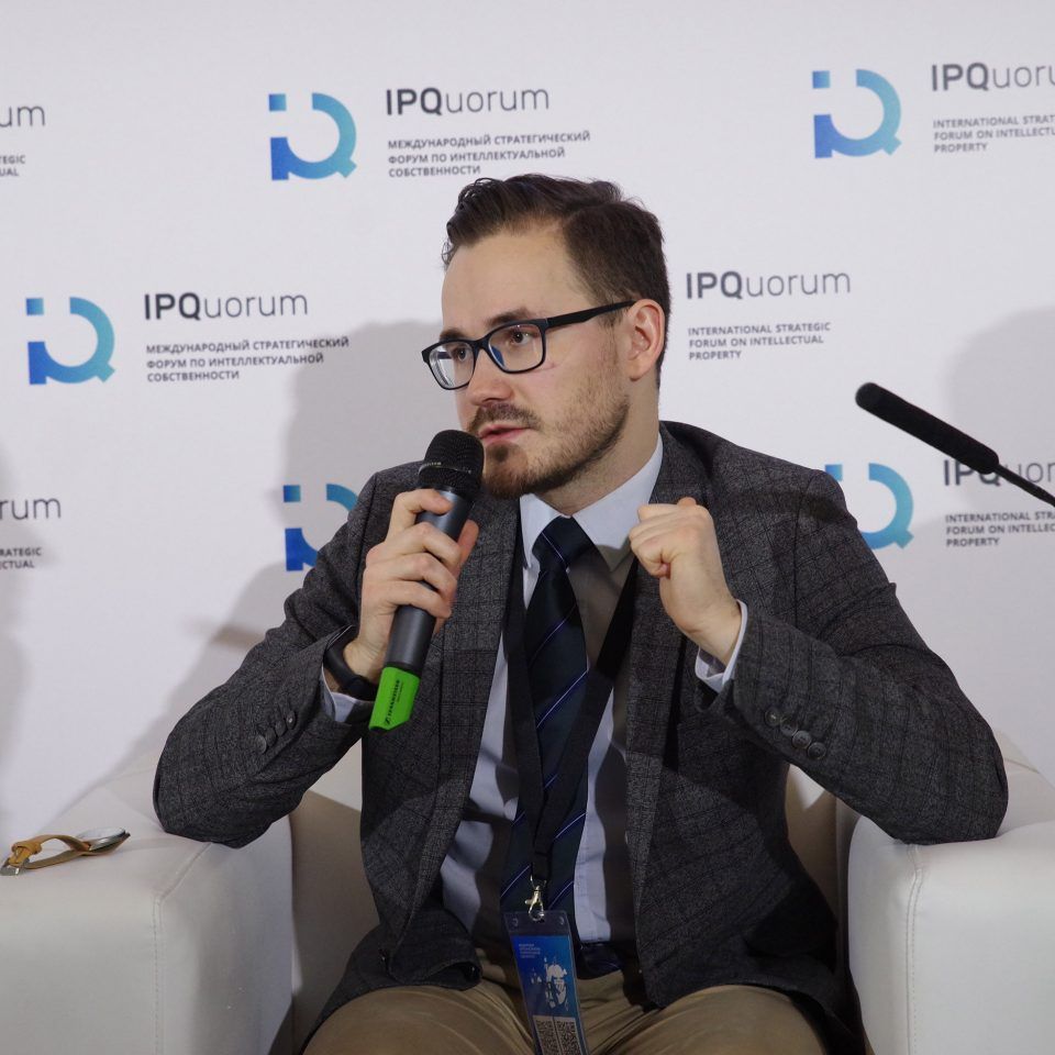 IPQuorum 2019. День 2. IPQlab: «Блокчейн-решения для управления интеллектуальной собственностью»