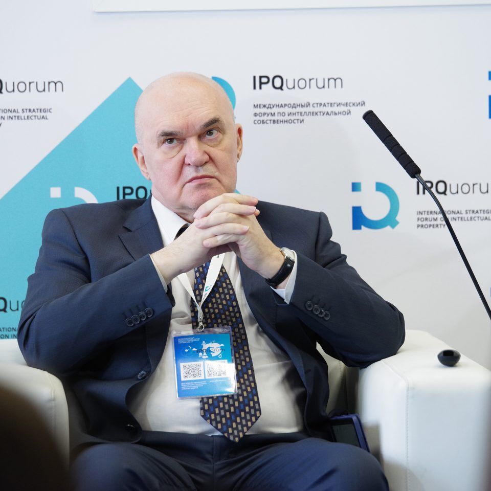 IPQuorum 2019. День 3. «Презентация исследования IPChain по законодательству и деловым обычаям совершения сделок с интеллектуальной собственностью. Частная и государственная инфраструктура выплаты вознаграждений»