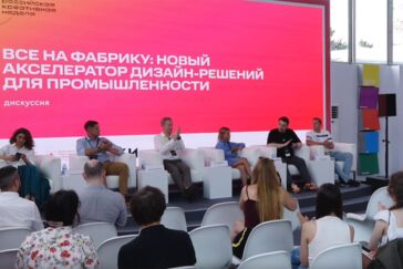 Фабрика дизайна: как вывести промышленный дизайн на новый уровень