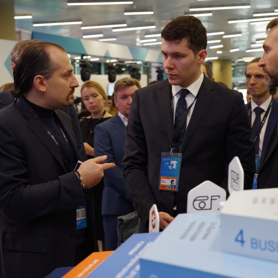 IPQuorum 2019. День 1. Церемония официального открытия IPQuorum 2019