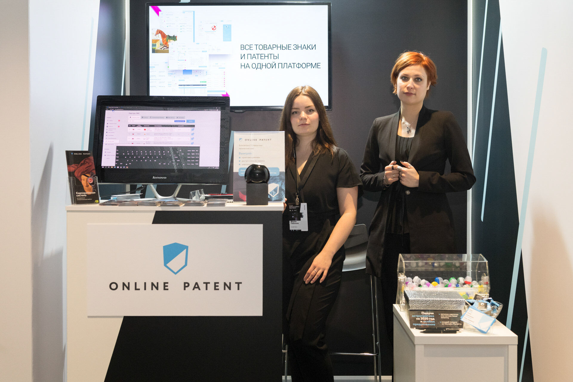 Skolkovo LegalTech 2019