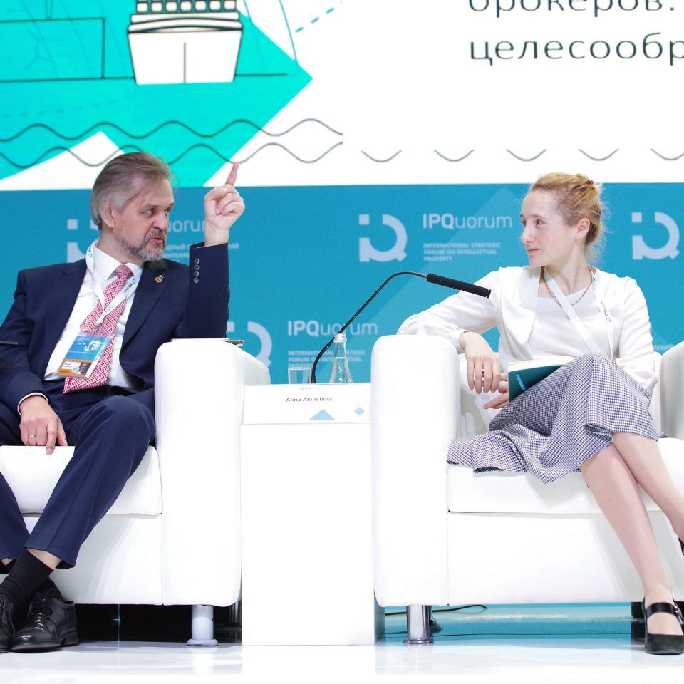 IPQuorum 2019. День 3. Сессия «HUB «С» Деньги в цифре. Экономика созидания: как цифровой мир изменил человека, как человек меняет экономику»