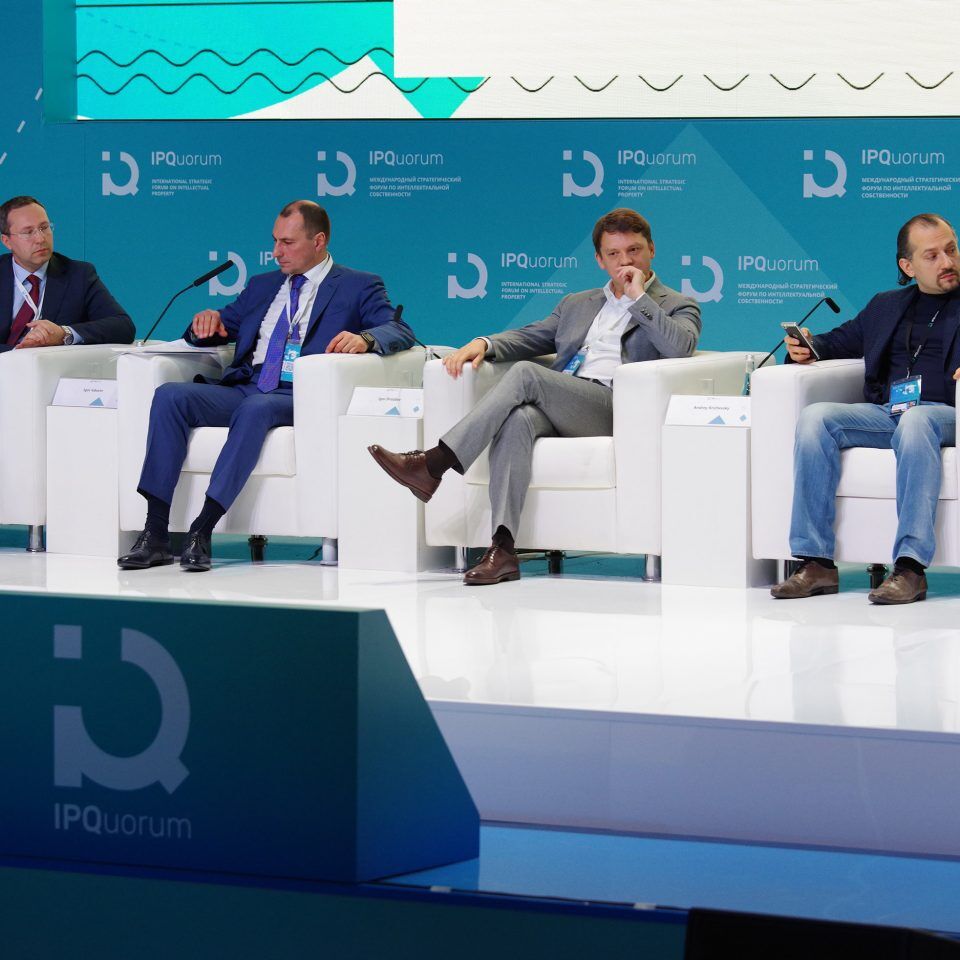 IPQuorum 2019. День 2. Сессия «HUB «В» Цифровые технологии и право: Россия и мир»