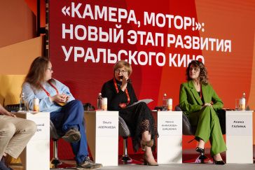 В Челябинской области создана региональная кинокомиссия