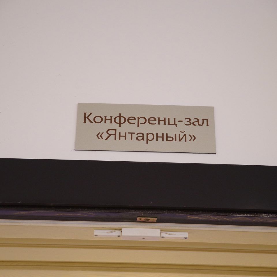 IPQuorum 2019. День 2. Панельная дискуссия: «Мелодия 55. Роль лейбла в музыкальной индустрии»