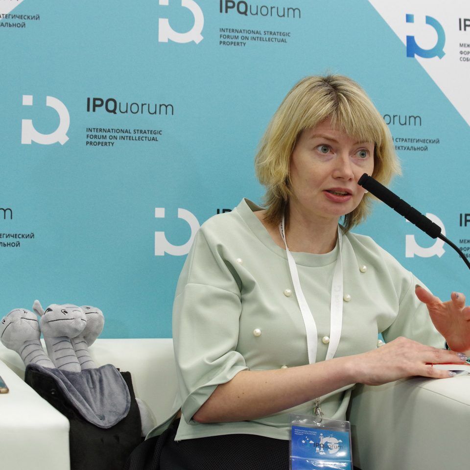 IPQuorum 2019. День 2. Сессия «Цифровой» интеллектуальный капитал в индустрии здоровья»