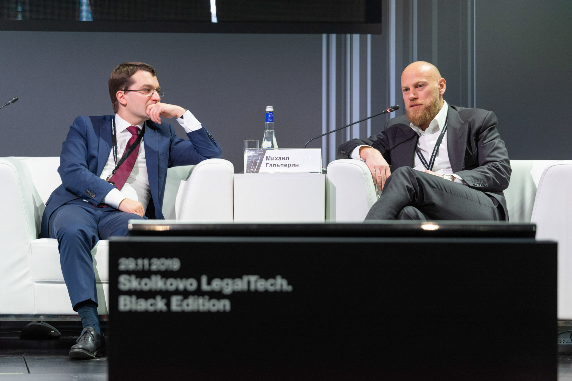 Skolkovo LegalTech 2019