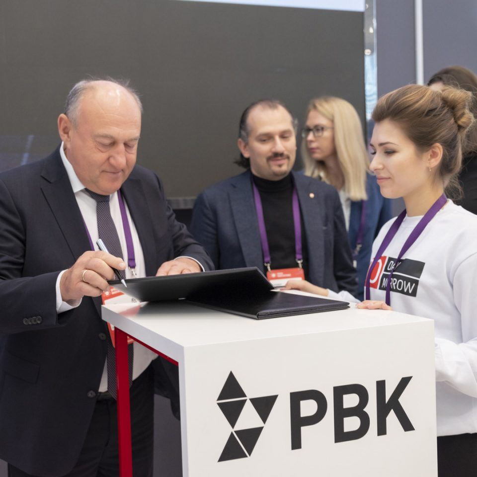 Открытые инновации 2018.Подписание соглашения между Фондом «Сколково», АО «Российская венчурная компания», ФГБУ «Фонд содействия развитию малых форм предприятий в научно-технической сфере» и Ассоциацией IPChain