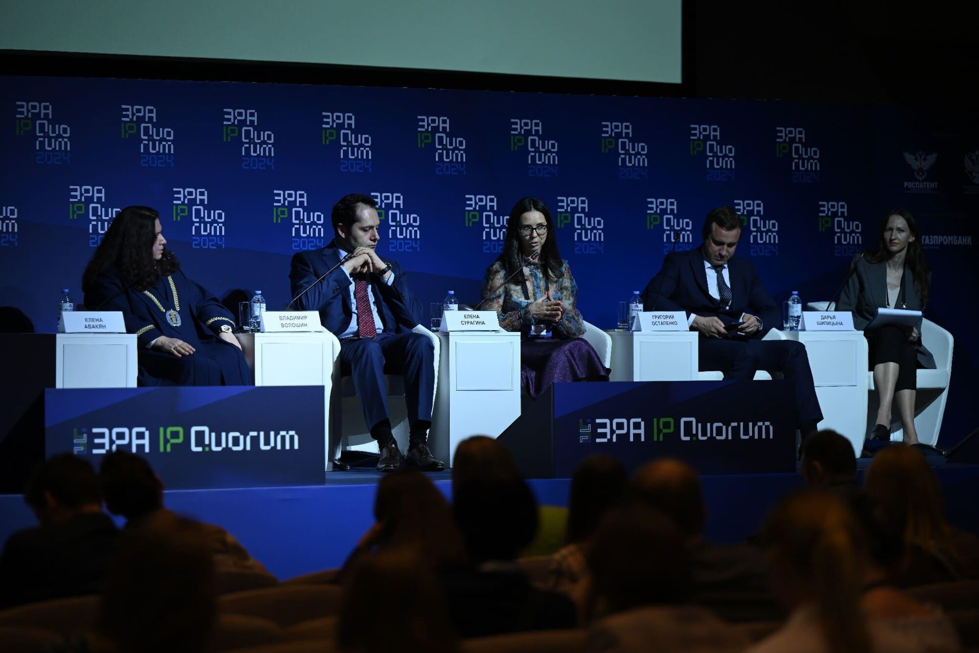 ЭРА IP QUORUM