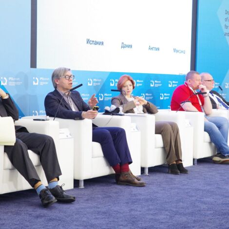 IPQuorum 2019. День 3. Сессия «Национальные бренды и стратегии их продвижения»