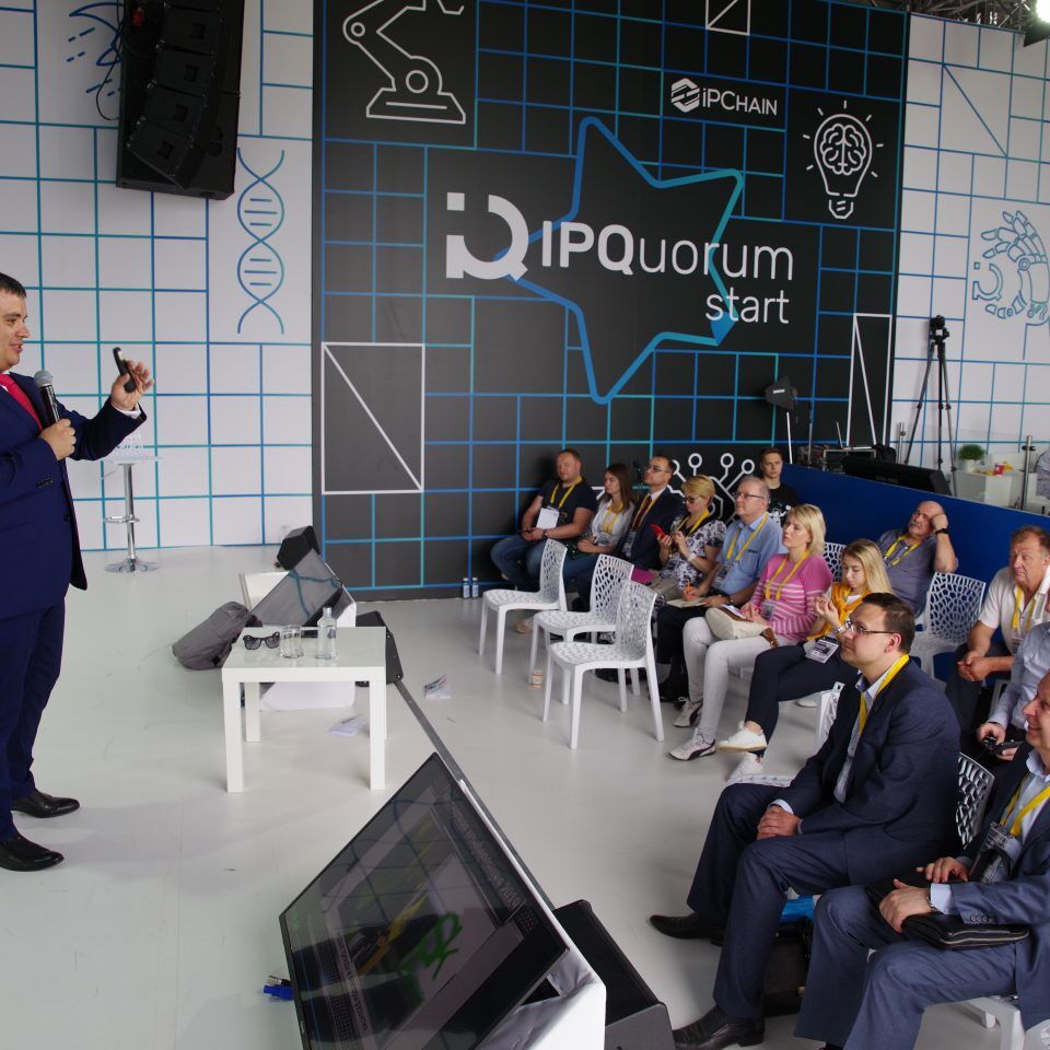 IPQuorum.Start 2019. День 2. Программа Фонда «Сколково»