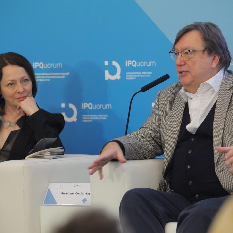 IPQuorum 2019. День 2. Панельная дискуссия: «Мелодия 55. Роль лейбла в музыкальной индустрии»