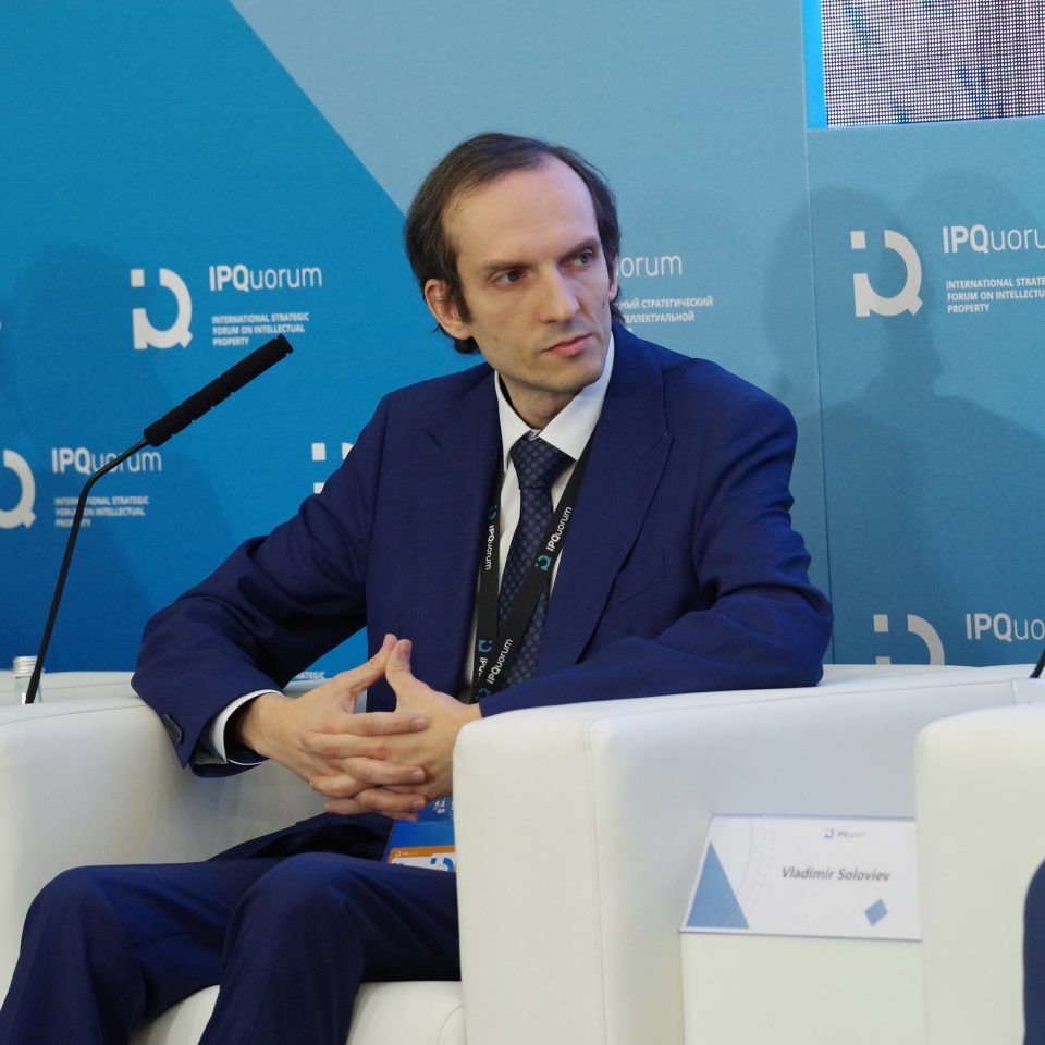 IPQuorum 2019. День 3. Сессия «Роль человеческого капитала в развитии креативных индустрий»
