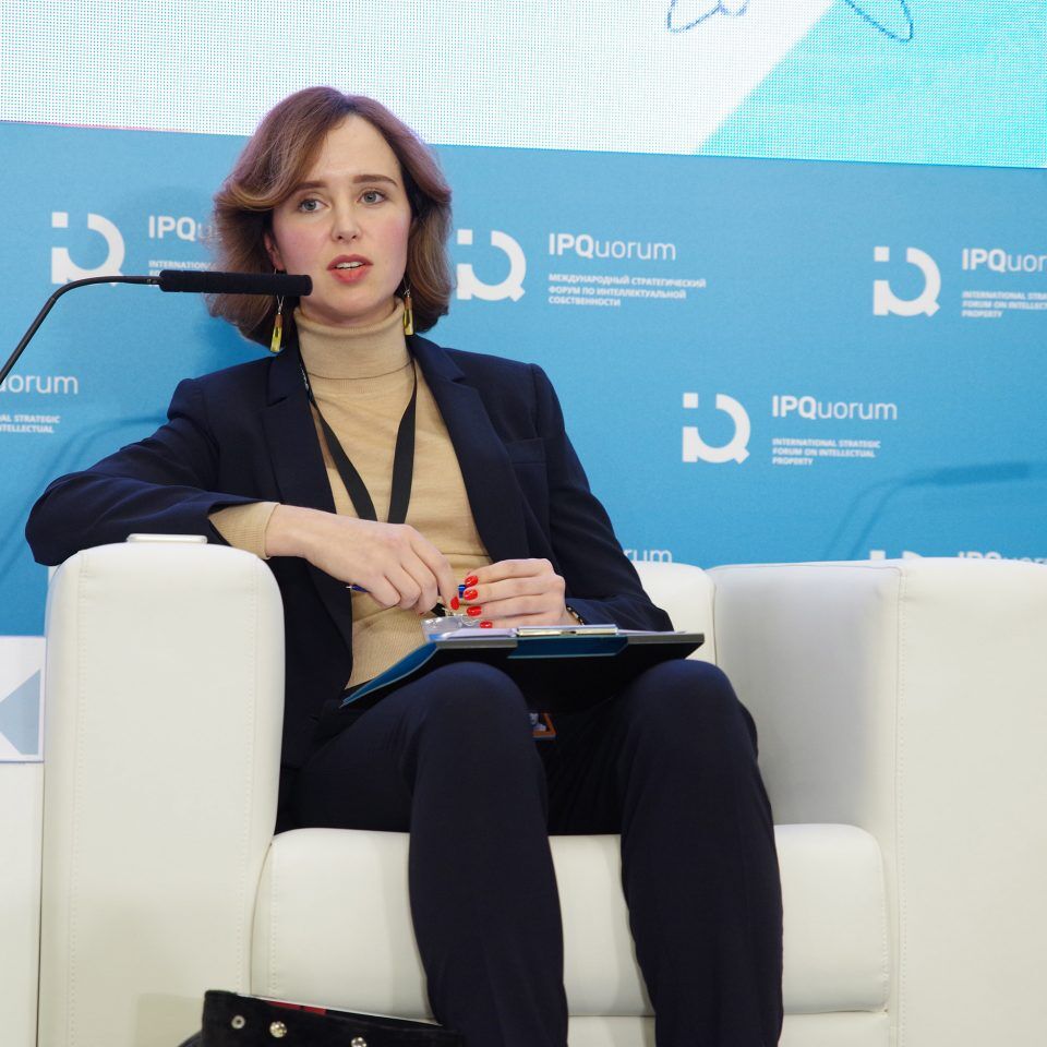 IPQuorum 2019. День 3. Сессия «Роль человеческого капитала в развитии креативных индустрий»