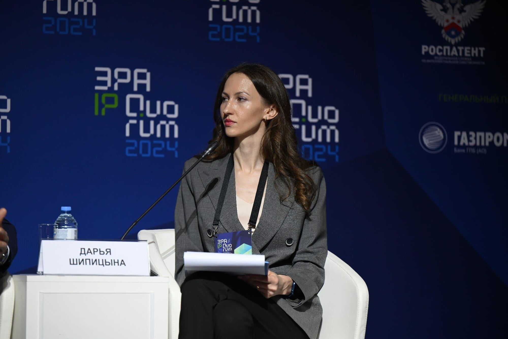 ЭРА IP QUORUM