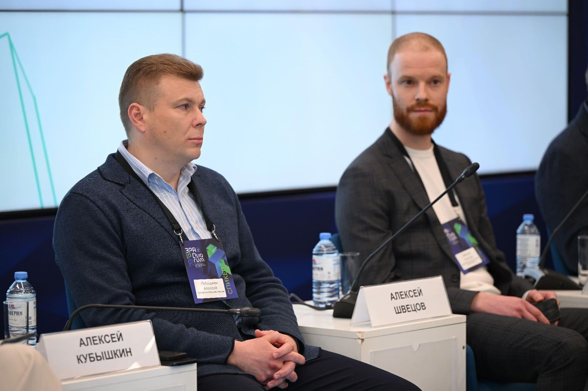 ЭРА IP QUORUM