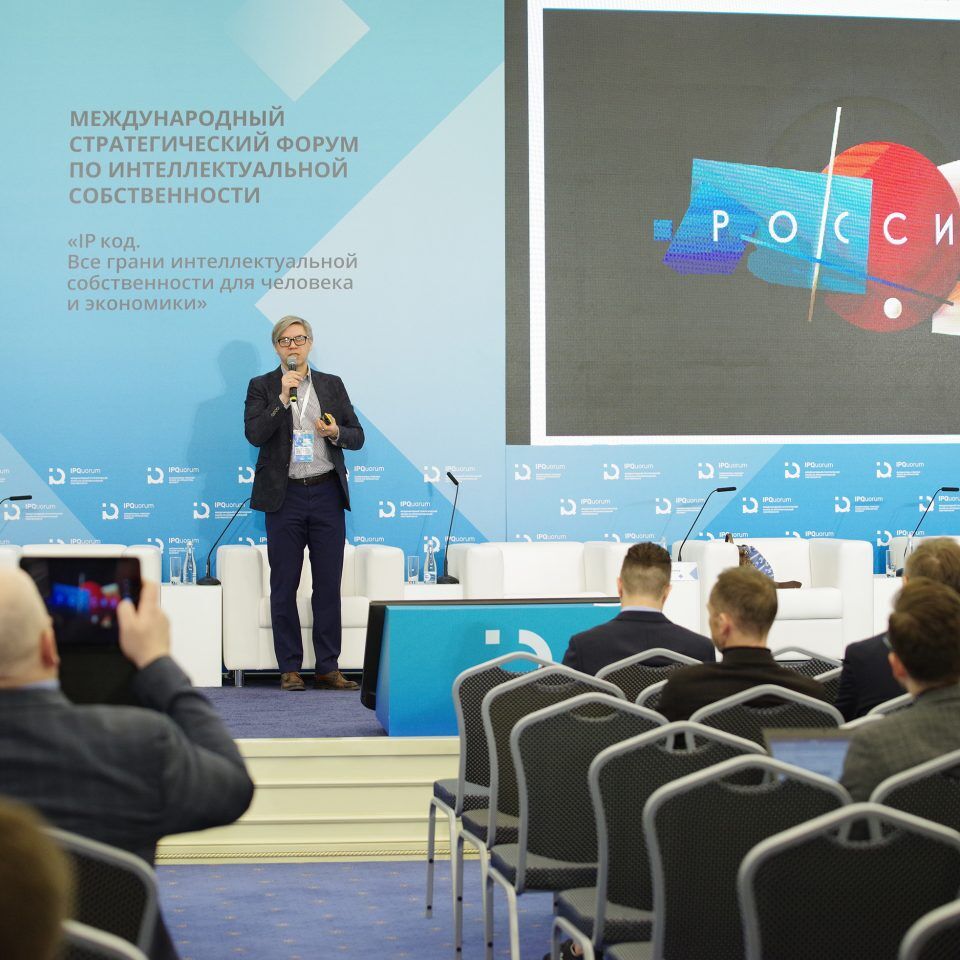 IPQuorum 2019. День 3. IPQlab: «Бренд как воля и представление. Как заставить разум и чувства сотрудничать в брендинговом проекте»