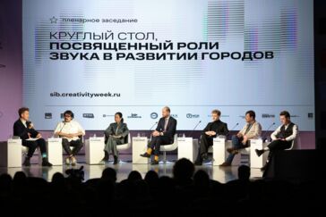 «Музыка — инструмент универсального общения»