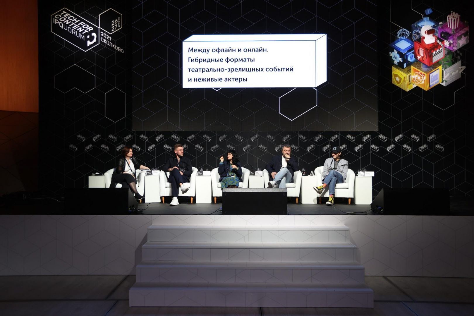IPQuorum 2021: Tech for Content