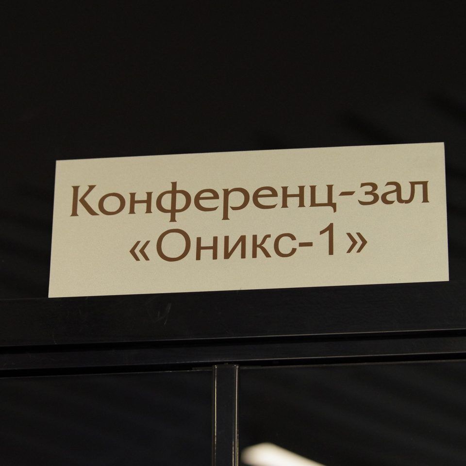 IPQuorum 2019. День 2. IPQlab: «Правовые проблемы использования ИС в сети интернет»