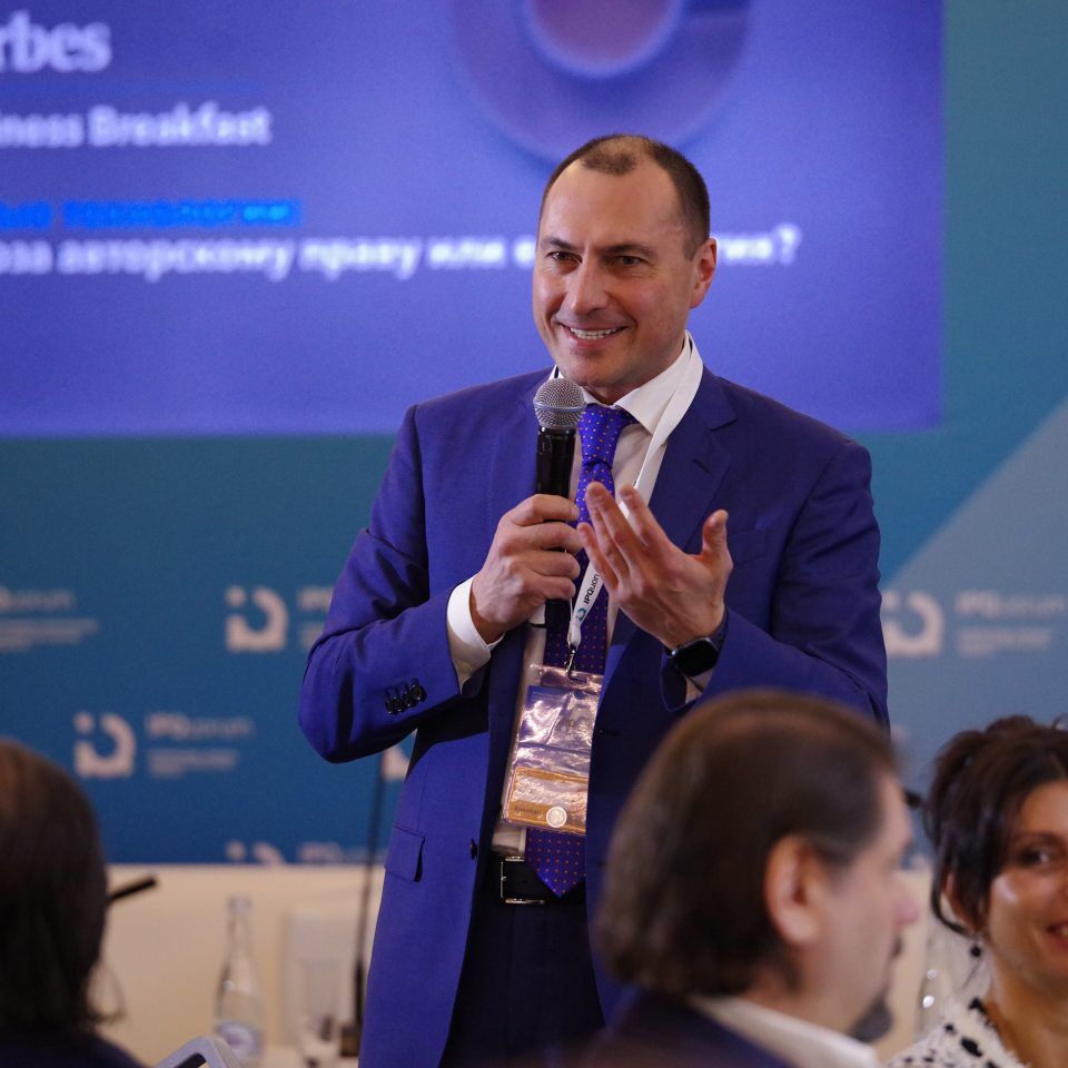 IPQuorum 2019. День 2. Бизнес-завтрак Forbes