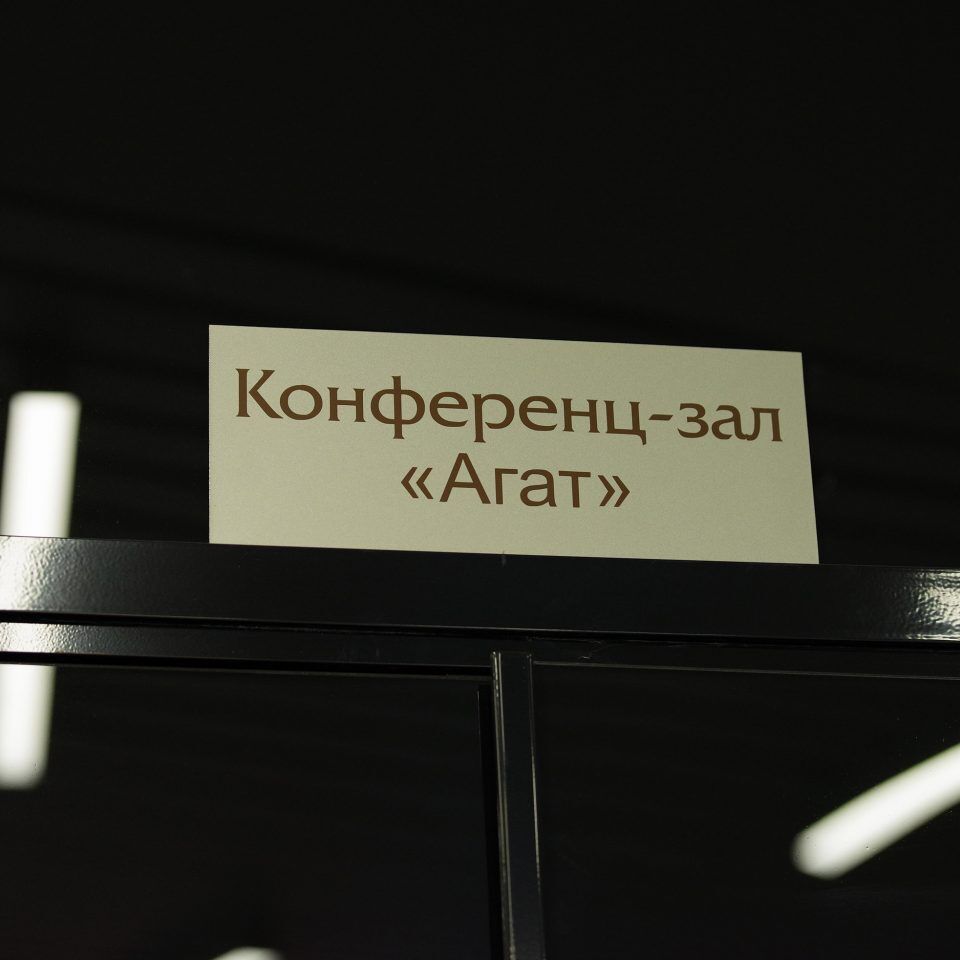 IPQuorum 2019. День 2. Сессия «Цифровые сервисы и платформы, которые позволяют ученому стать интеллектуальным предпринимателем»