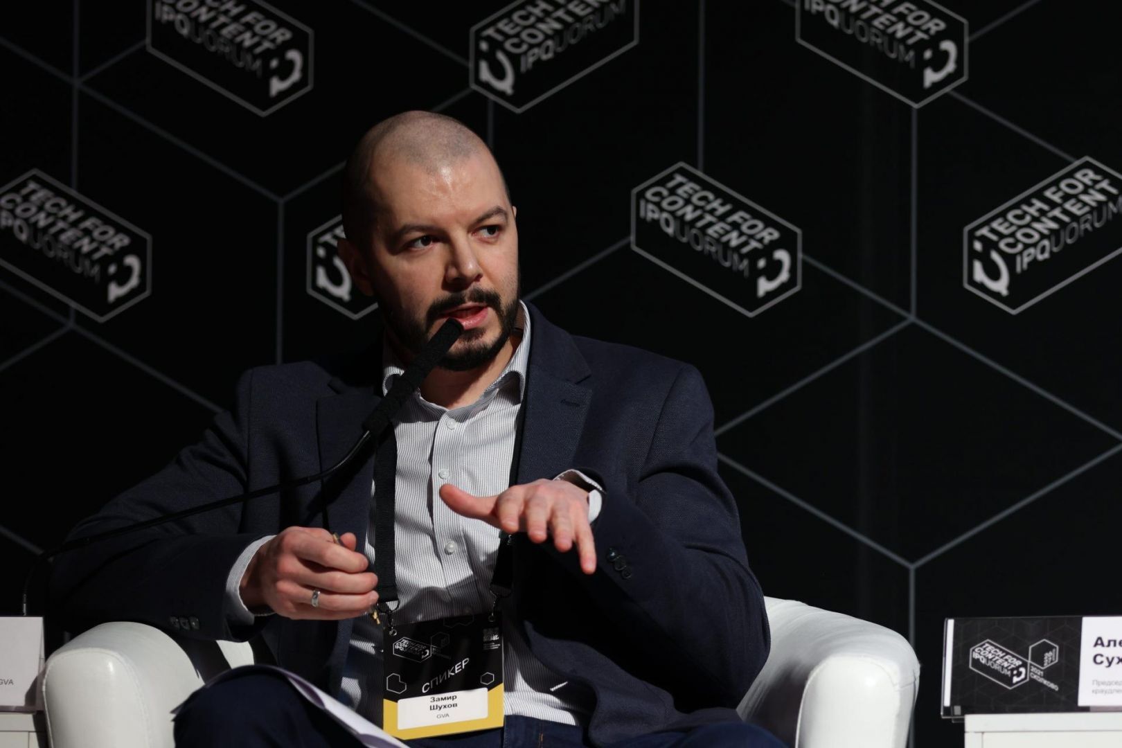 IPQuorum 2021: Tech for Content