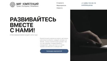 Нетипичная интеллектуальная собственность: секреты производства, промышленные образцы и товарные знаки с учетом произошедших и перспективных изменений в законодательстве | 2025.04.10