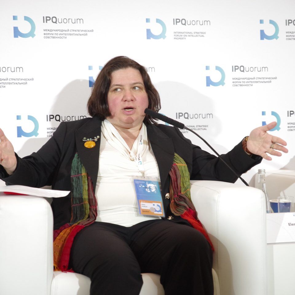 IPQuorum 2019. День 3. Сессия «Аспекты конкурентного права, связанные с концентрацией данных и рыночным влиянием онлайн-платформ»