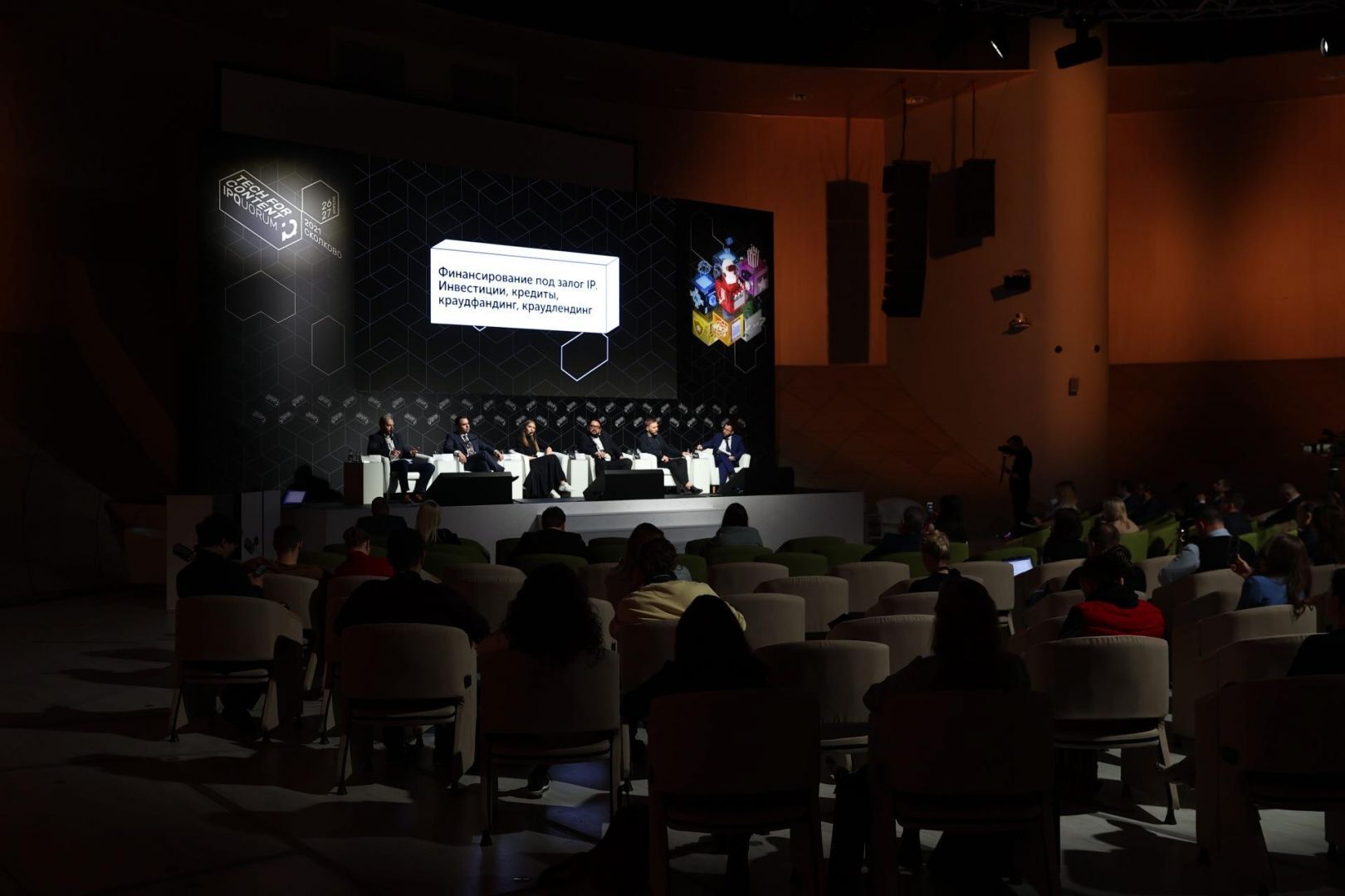 IPQuorum 2021: Tech for Content