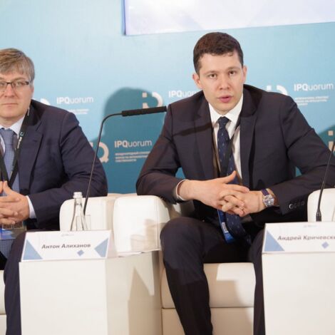 IPQuorum 2019. День 1. Пресс-конференция ТАСС