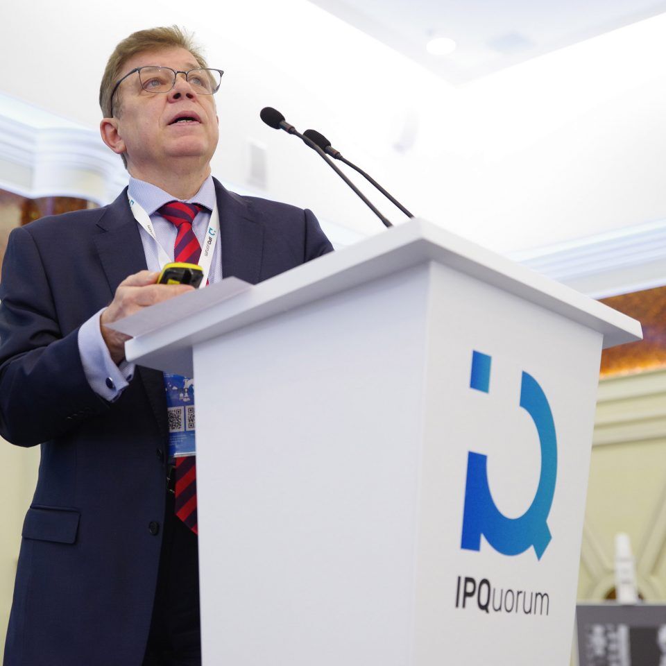 IPQuorum 2019. День 2. Сессия: «Цифровые технологии и мировой арт-рынок»