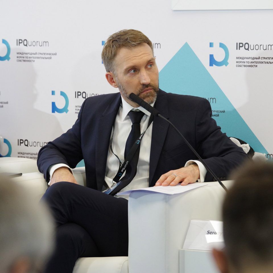IPQuorum 2019. День 2. Сессия «Алгоритм, программный код, интерфейс, данные, замысел – как эффективно охранять и защищать права в компьютерной индустрии»
