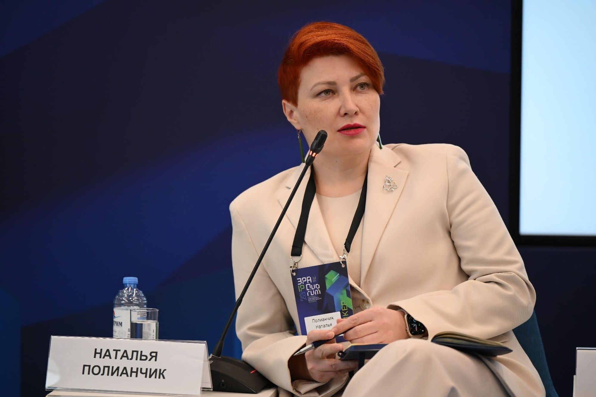 ЭРА IP QUORUM