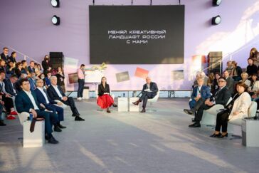Время создавать: «Российская креативная неделя» объединит креативный бизнес для поиска решений