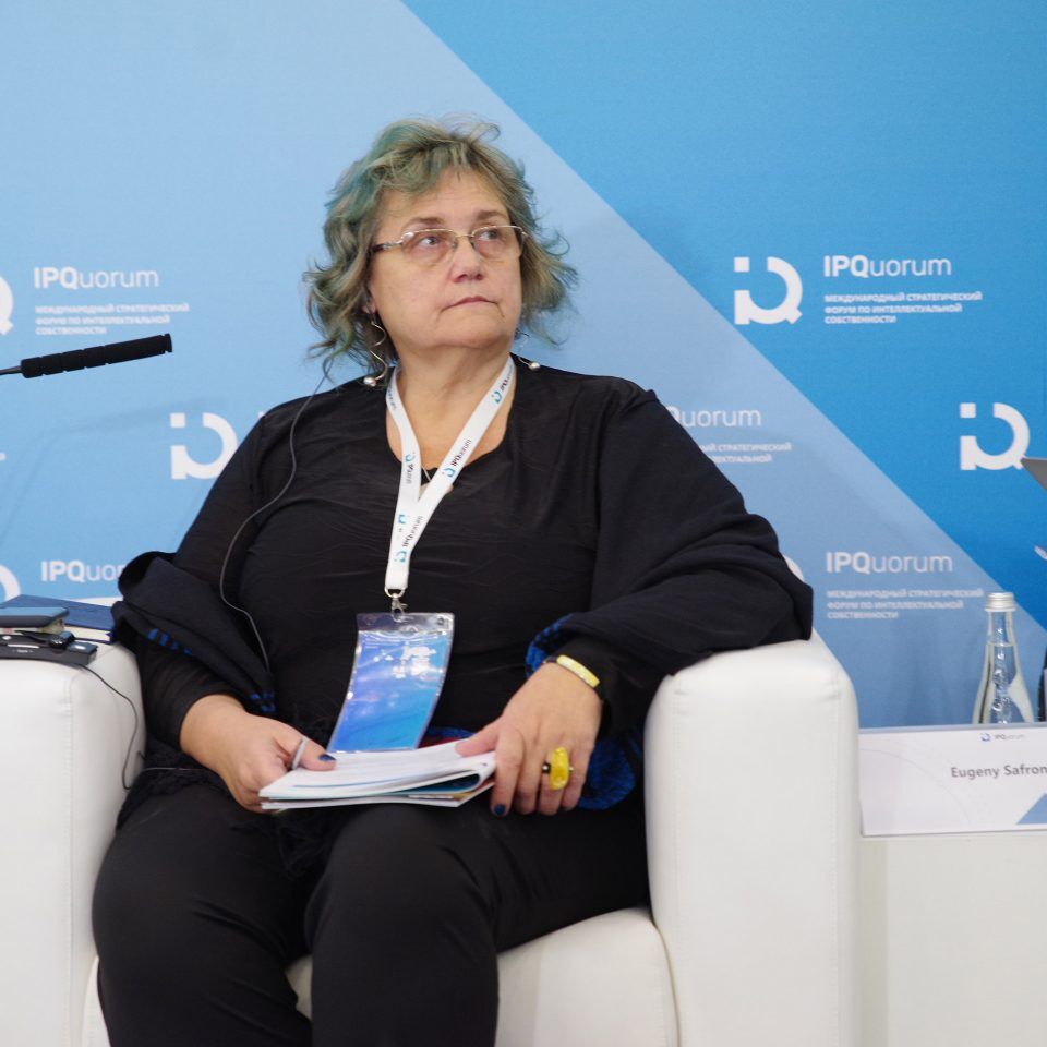 IPQuorum 2019. День 2. Сессия: «Цифровые технологии и мировой арт-рынок»