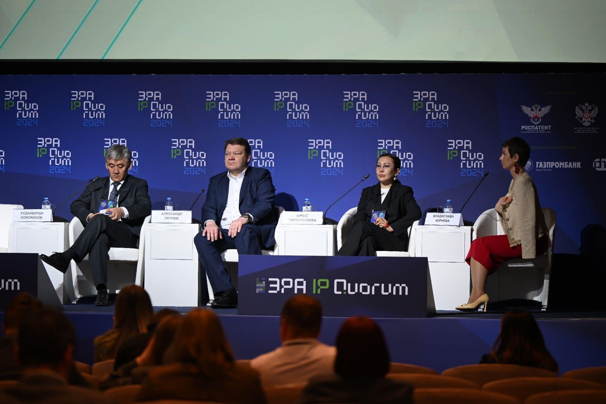 ЭРА IP QUORUM