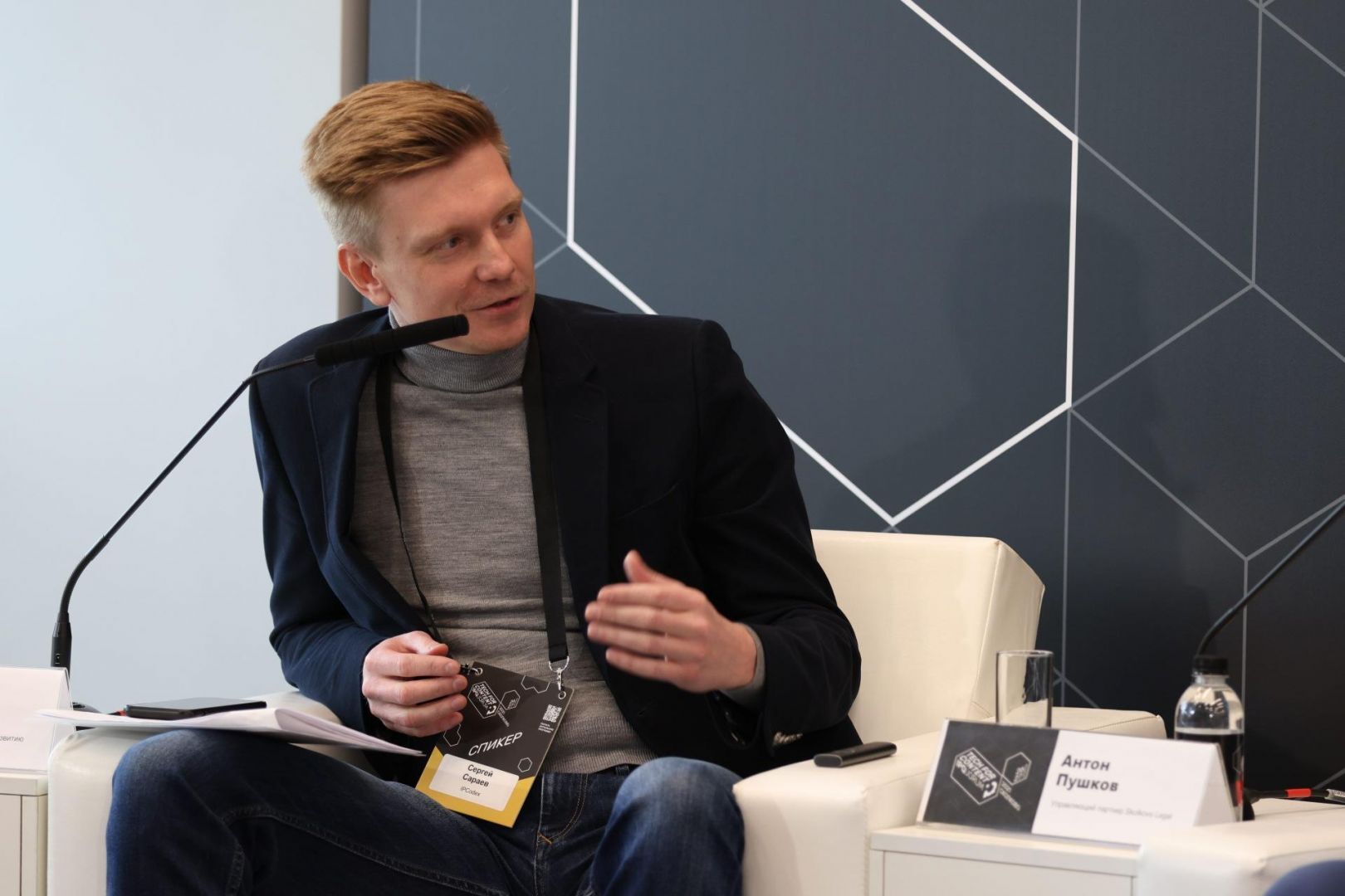 IPQuorum 2021: Tech for Content