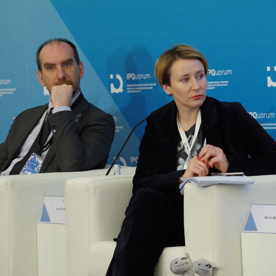 IPQuorum 2019. День 3. Сессия «Роль человеческого капитала в развитии креативных индустрий»