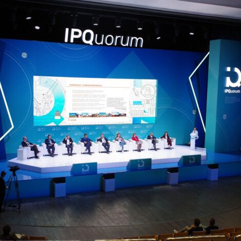IPQuorum 2019. День 3. Сессия «HUB «E». На пути к глобальному рынку»