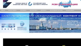 Санкт-Петербургский международный контент-форум 2022 | 2022.09.26