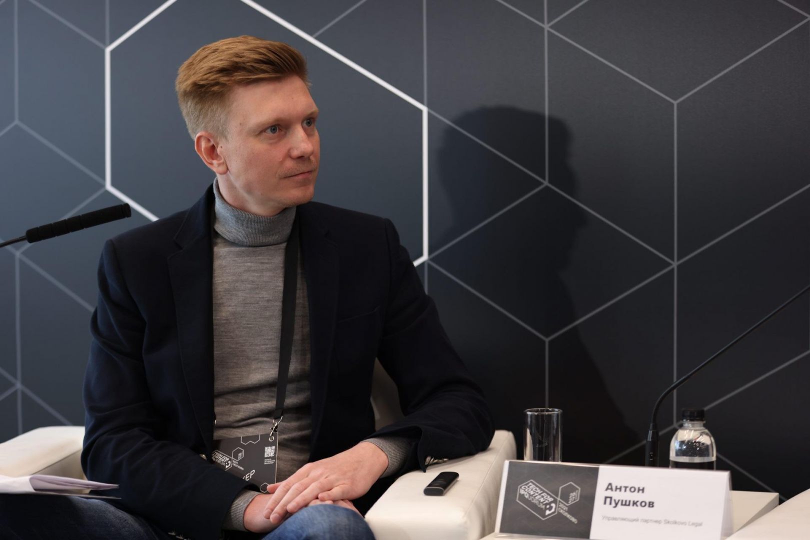 IPQuorum 2021: Tech for Content