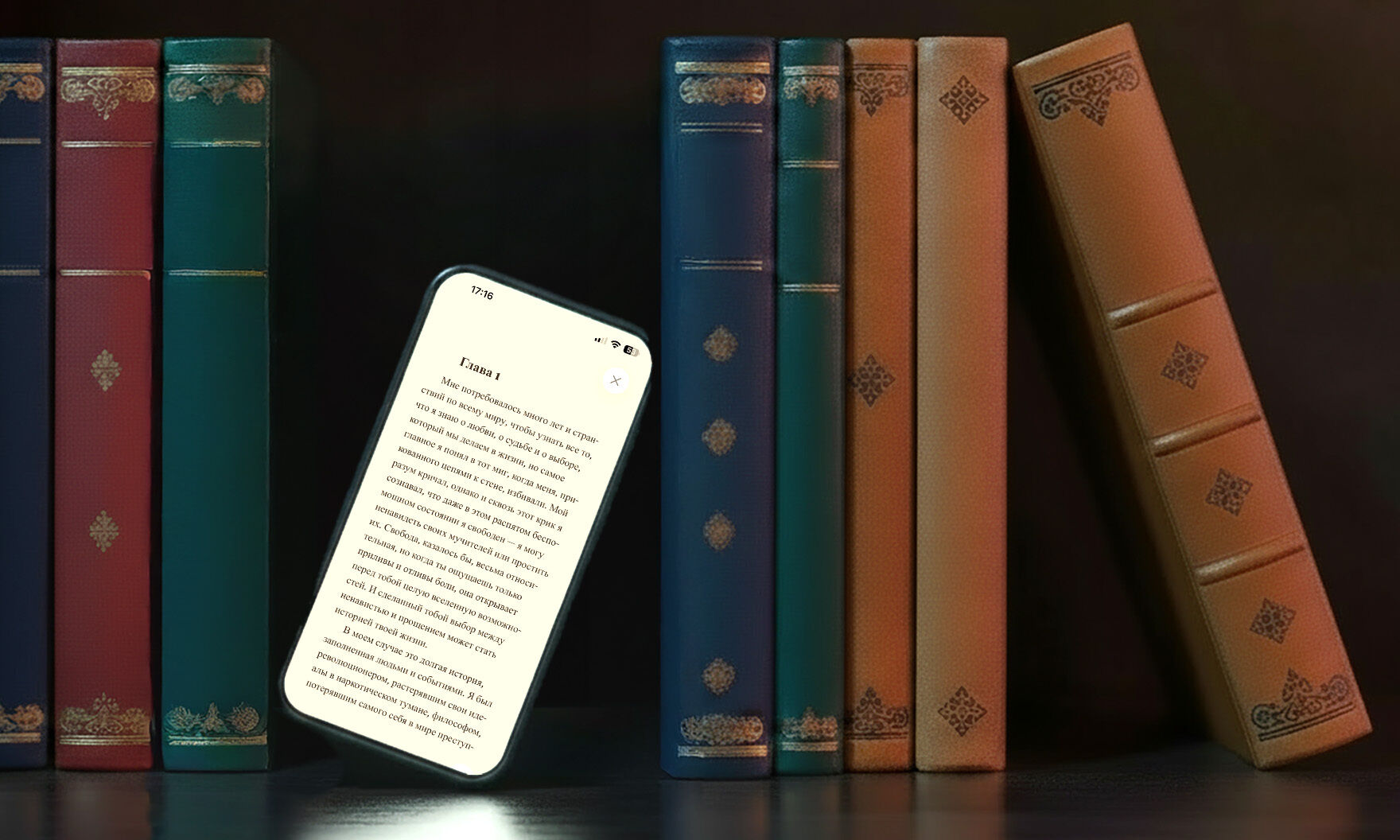 Премия «Большая книга» и Литрес открывают бесплатный доступ к произведениям финалистов