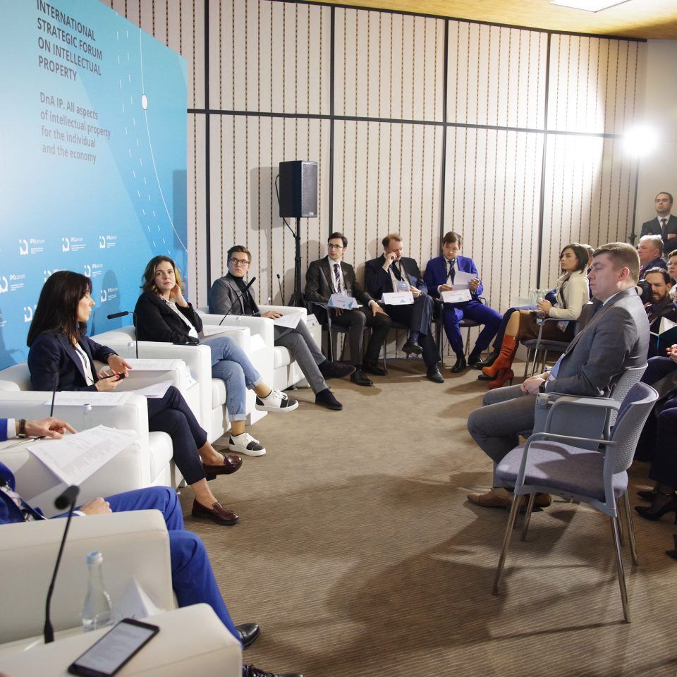 IPQuorum 2019. День 1. Сессия «Конфиденциальность, публичность и диффамация в XXI веке. Потенциал биометрии для цифровой идентификации и определения индивидуальной потребительской ценности творческого продукта»