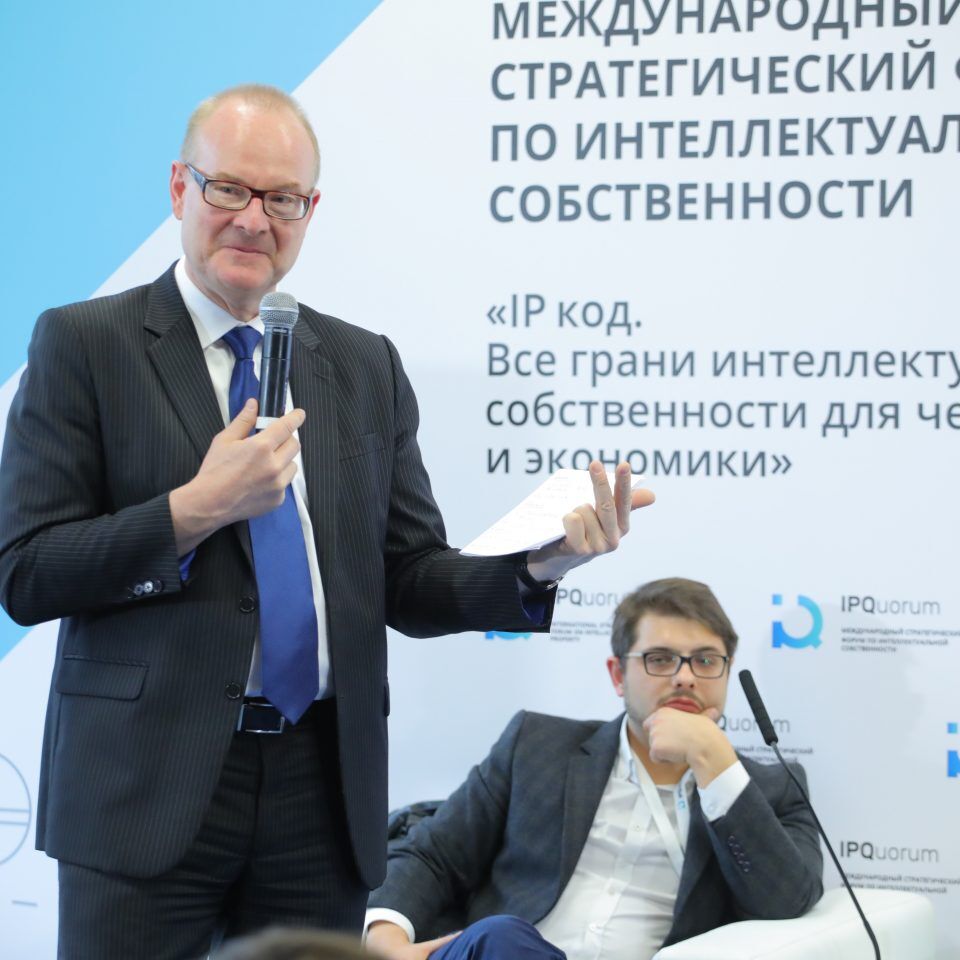 IPQuorum 2019. День 2. Сессия «New media: монетизация ip глазами создателей контента»